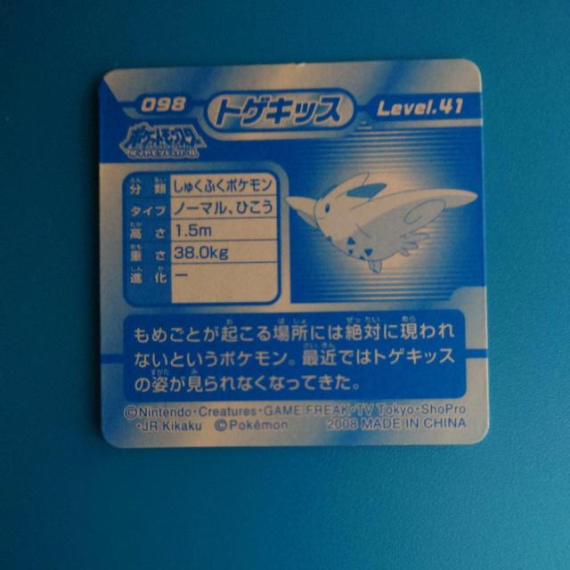 �g�Q�L�b�X�@�V�[����`3D �� CD/DVD/�r�f�I�� 