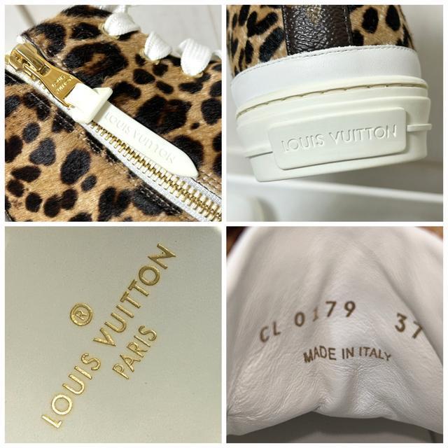 新品同様 ルイヴィトン モノグラム レオパード ハラコ ステラーライン 37 < ブランド 新品同様 ルイヴィトン モノグラム レオパード ハラコ ステラーライン 37 < ブランドの