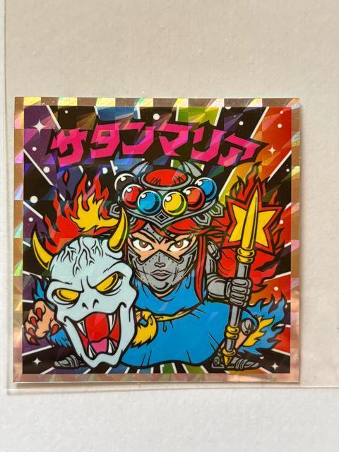 ビックリマン★悪魔vs天使★40thスペシャルエディション★No.9 サタンマリア < ホビー ビックリマン★悪魔vs天使★40thスペシャルエディション★No.9 サタンマリア < ホビーの