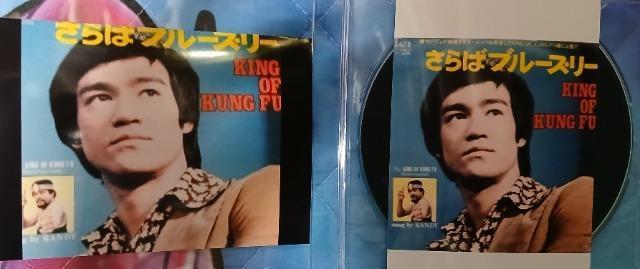 CD ������΃u���[�X���[�V���S�V�Y�̃e�[�}  �L���O�I�u�J���t�[�� �� CD/DVD/�r�f�I�� 