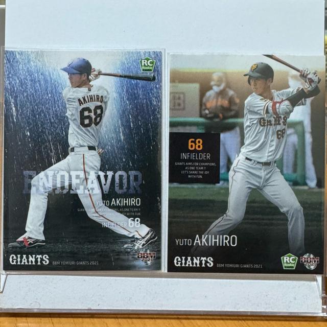 【RC2枚セット】秋広優人 BBM2021 ルーキーカード < トレーディングカード 【RC2枚セット】秋広優人 BBM2021 ルーキーカード < トレーディングカードの