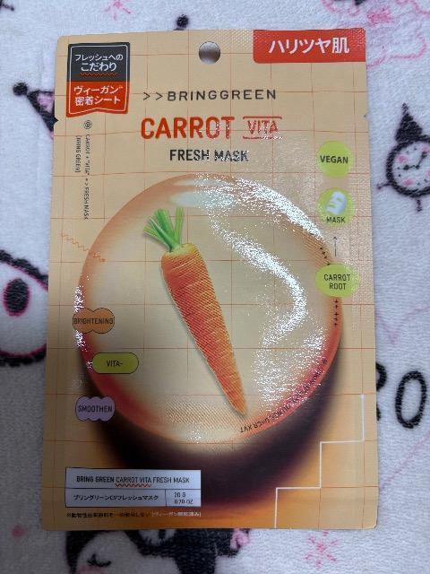 ブリングリーン★フレッシュマスク シートマスク★ < 香水/コスメ/ネイル ブリングリーン★フレッシュマスク シートマスク★ < 香水/コスメ/ネイルの