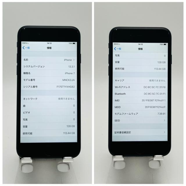 B 100% iPhone 7 128 GB SIM�t���[ �u���b�N �{�� �� �Ɠd/AV�� 