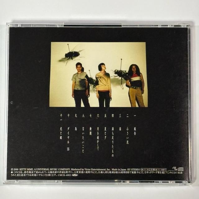 ����ł悩�����̂�? / �g���E�} �� CD/DVD/�r�f�I�� 