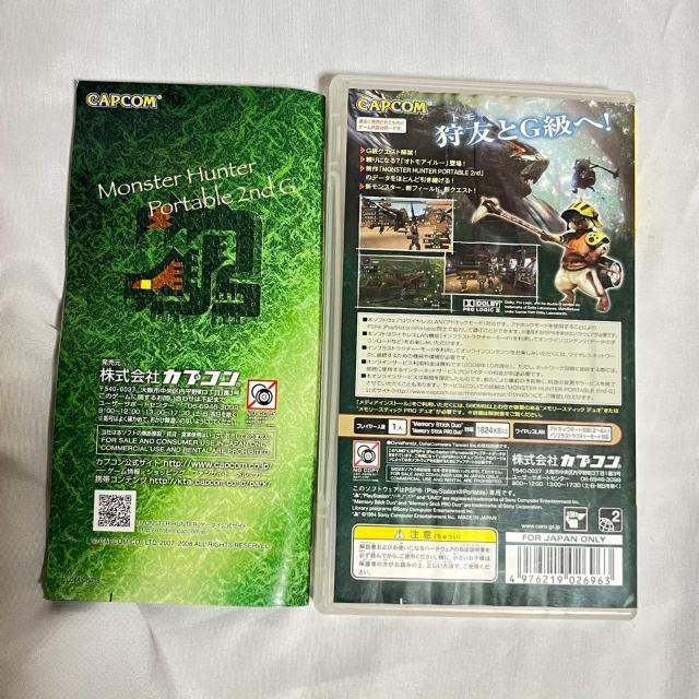 �������� PSP �����X�^�[�n���^�[ �|�[�^�u�� 2nd G PSP the Best �� �Q�[���{��/�\�t�g�� 