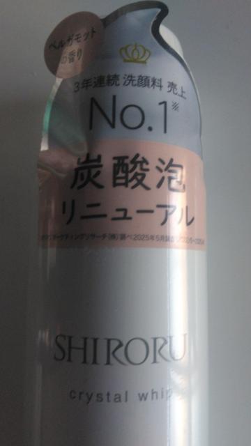 SHIRORU �� ����/�R�X��/�l�C���� 