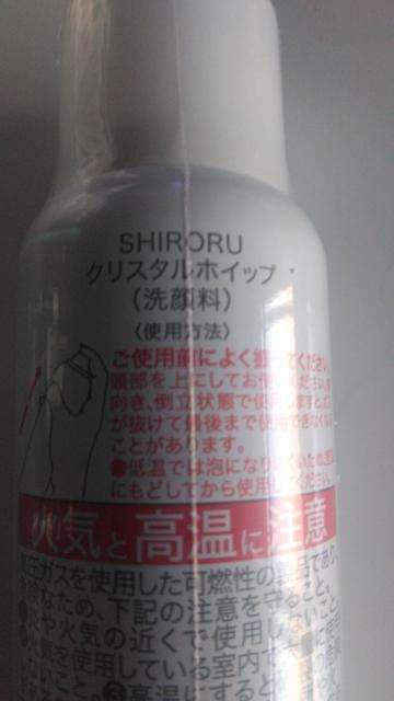 SHIRORU �� ����/�R�X��/�l�C���� 