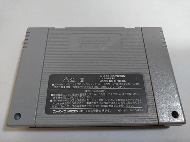 SFC/�y5�{������180�~!!�z��헪�G�L�X�p�[�gWW�U�ᓽ���z����y�\�t�g�̂݁z���d�rOK!!/�����e�ς݁��������D���i�� �� �Q�[���{��/�\�t�g�� 