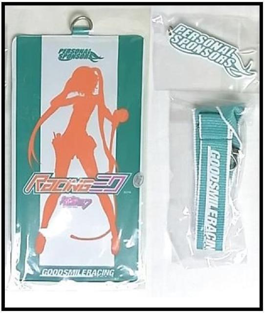 ねんどろいど 75 初音ミク RQ 2009 白車ver スポンサー特典付●新品未開封美品 長期保管品 < アニメ/コミック/キャラクター  ねんどろいど 75 初音ミク RQ 2009 白車ver スポンサー特典付●新品未開封美品 長期保管品 < アニメ/コミック/キャラクターの