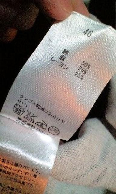 新品Roenロエン エンブレムスカル織レイヤードカットソー 46 < ブランド  新品Roenロエン エンブレムスカル織レイヤードカットソー 46 < ブランドの