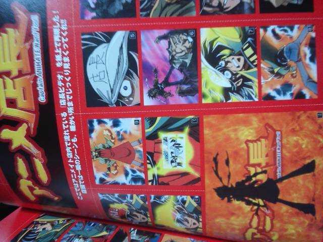 CD-ROM付き島本和彦「アニメ店長!」送料無料 < アニメ/コミック/キャラクター  CD-ROM付き島本和彦「アニメ店長!」送料無料 < アニメ/コミック/キャラクターの