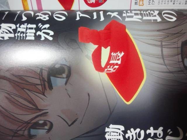 CD-ROM付き島本和彦「アニメ店長!」送料無料 < アニメ/コミック/キャラクター  CD-ROM付き島本和彦「アニメ店長!」送料無料 < アニメ/コミック/キャラクターの