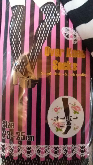 激エロッ(*´艸`)オーバーニーハイガーター網タイ†コス衣装 < 女性ファッション  激エロッ(*´艸`)オーバーニーハイガーター網タイ†コス衣装 < 女性ファッションの