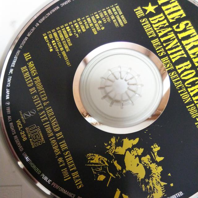 ベストCD ストリートビーツ THE STREET BEATS BEST SELECTION 19 < タレントグッズ  ベストCD ストリートビーツ THE STREET BEATS BEST SELECTION 19 < タレントグッズの
