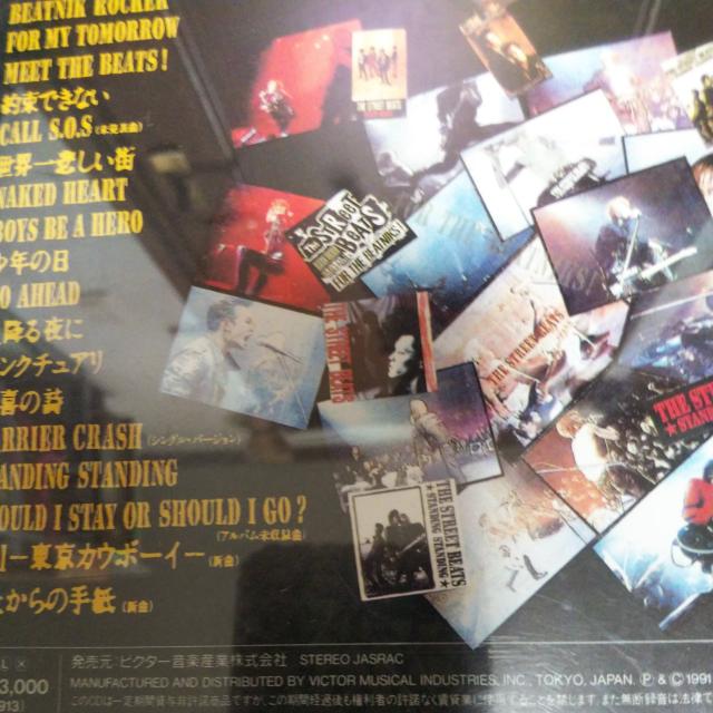 ベストCD ストリートビーツ THE STREET BEATS BEST SELECTION 19 < タレントグッズ  ベストCD ストリートビーツ THE STREET BEATS BEST SELECTION 19 < タレントグッズの
