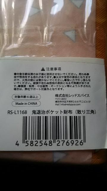 Vi Sł̐n Sގ |Pbgz P  Aj/R~bN/LN^[ 