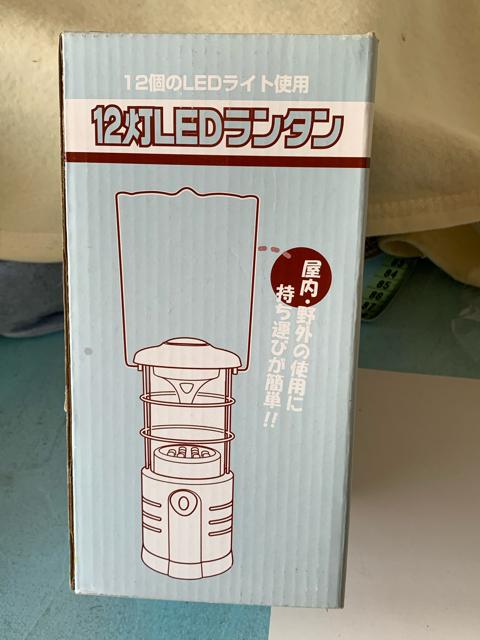 LEDランタン < レジャー/スポーツ  LEDランタン < レジャー/スポーツの