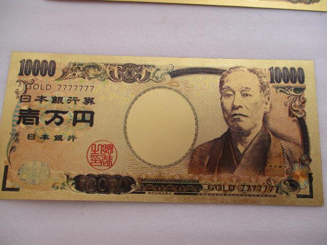 超貴重!純金鍍金カラー新紙幣3種と純金鍍金カラー福沢諭吉壱万円札の4種類その2 < ホビー 超貴重!純金鍍金カラー新紙幣3種と純金鍍金カラー福沢諭吉壱万円札の4種類その2 < ホビーの
