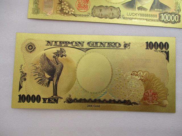 超貴重!純金鍍金カラー新紙幣3種と純金鍍金カラー福沢諭吉壱万円札の4種類その2 < ホビー 超貴重!純金鍍金カラー新紙幣3種と純金鍍金カラー福沢諭吉壱万円札の4種類その2 < ホビーの