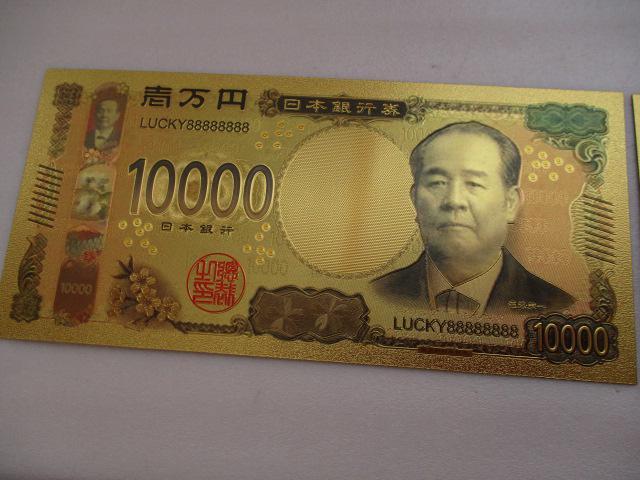 超貴重!純金鍍金カラー新紙幣3種と純金鍍金カラー福沢諭吉壱万円札の4種類その2 < ホビー 超貴重!純金鍍金カラー新紙幣3種と純金鍍金カラー福沢諭吉壱万円札の4種類その2 < ホビーの