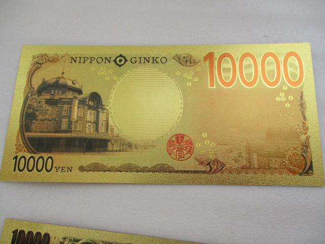 超貴重!純金鍍金カラー新紙幣3種と純金鍍金カラー福沢諭吉壱万円札の4種類その2 < ホビー 超貴重!純金鍍金カラー新紙幣3種と純金鍍金カラー福沢諭吉壱万円札の4種類その2 < ホビーの