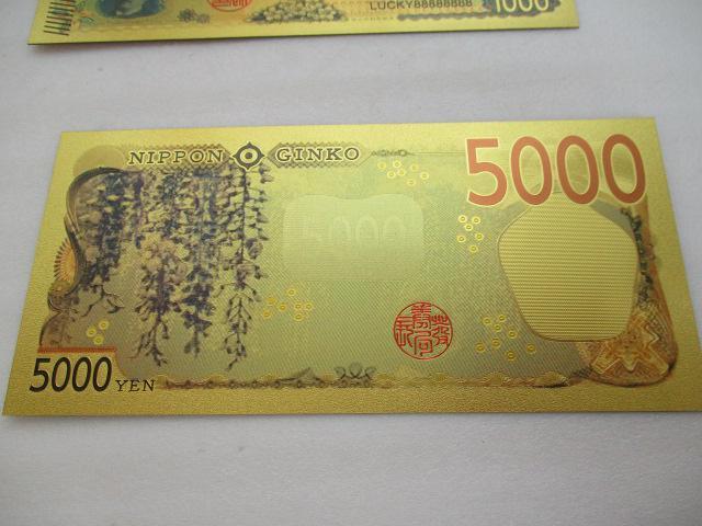 超貴重!純金鍍金カラー新紙幣3種と純金鍍金カラー福沢諭吉壱万円札の4種類その2 < ホビー 超貴重!純金鍍金カラー新紙幣3種と純金鍍金カラー福沢諭吉壱万円札の4種類その2 < ホビーの