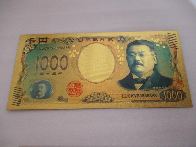 超貴重!純金鍍金カラー新紙幣3種と純金鍍金カラー福沢諭吉壱万円札の4種類その2 < ホビー 超貴重!純金鍍金カラー新紙幣3種と純金鍍金カラー福沢諭吉壱万円札の4種類その2 < ホビーの