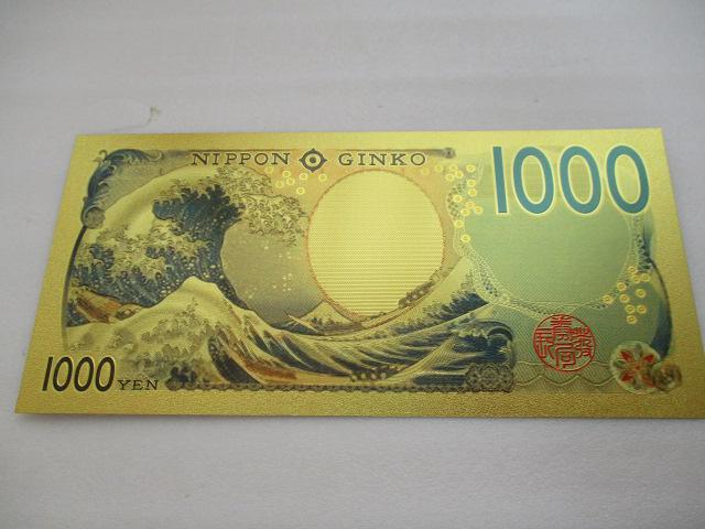 超貴重!純金鍍金カラー新紙幣3種と純金鍍金カラー福沢諭吉壱万円札の4種類その2 < ホビー 超貴重!純金鍍金カラー新紙幣3種と純金鍍金カラー福沢諭吉壱万円札の4種類その2 < ホビーの