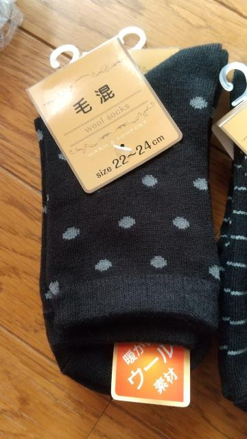 22\24TCYIgE[fށIN[IFƂǂIǁ[ƁI10ZbgI\bNXIVi^OtI  t@bV 