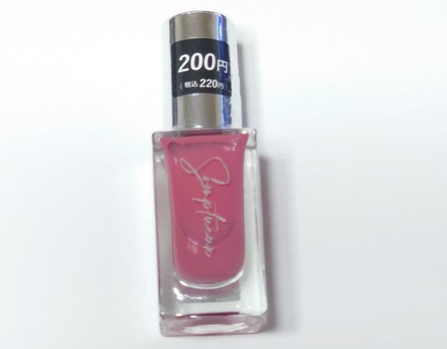 DAISO\v`[ lC|bV   /RX/lC 