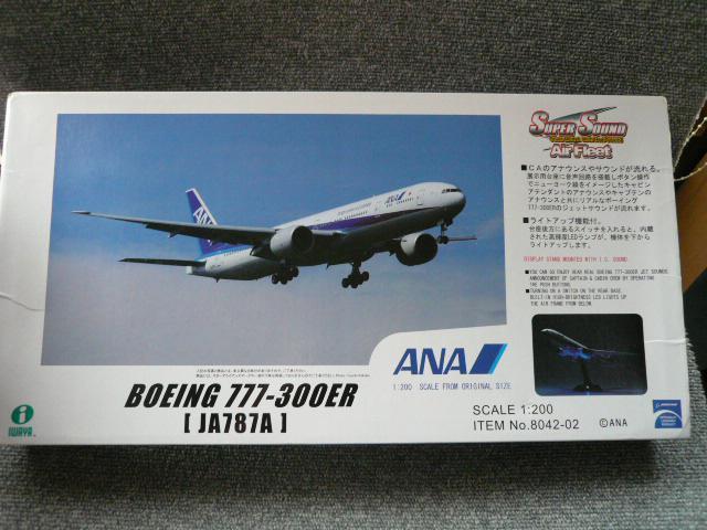 スーパーサウンドエアーフリート「ANA B777-300ER(JA787A)」 < ホビー  スーパーサウンドエアーフリート「ANA B777-300ER(JA787A)」  < ホビーの