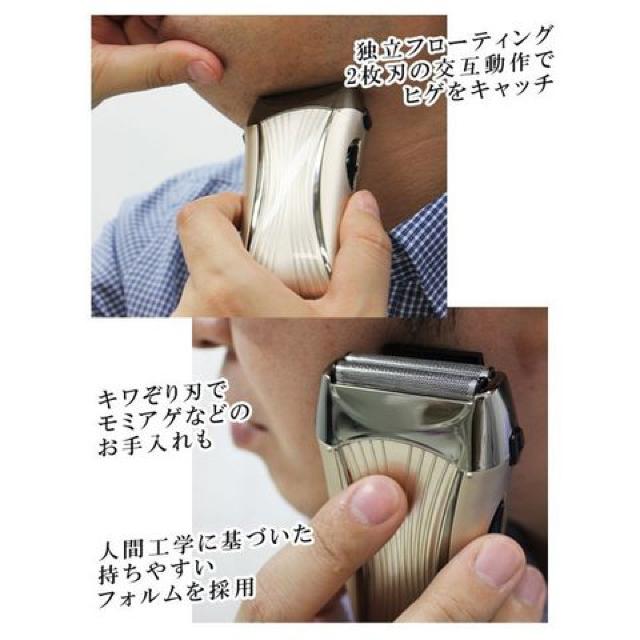 2枚刃 メンズシェーバー モミアゲ ポータブルヒゲ剃り SL-700 < 家電/AV  2枚刃 メンズシェーバー モミアゲ ポータブルヒゲ剃り SL-700 < 家電/AVの