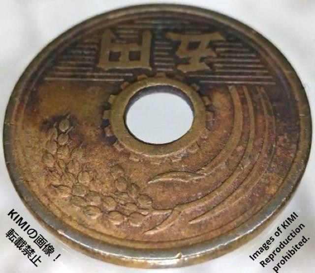五円黄銅貨(有孔楷書体)昭和二十五年 昭和25年 1950年 硬貨 貨幣 フデ五 フデ5 ふで五 ふで5 筆五 筆5 < ホビー  五円黄銅貨(有孔楷書体)昭和二十五年 昭和25年 1950年 硬貨 貨幣 フデ五 フデ5 ふで五 ふで5 筆五 筆5 < ホビーの