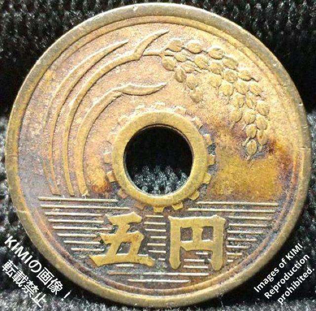 五円黄銅貨(有孔楷書体)昭和二十五年 昭和25年 1950年 硬貨 貨幣 フデ五 フデ5 ふで五 ふで5 筆五 筆5 < ホビー  五円黄銅貨(有孔楷書体)昭和二十五年 昭和25年 1950年 硬貨 貨幣 フデ五 フデ5 ふで五 ふで5 筆五 筆5 < ホビーの