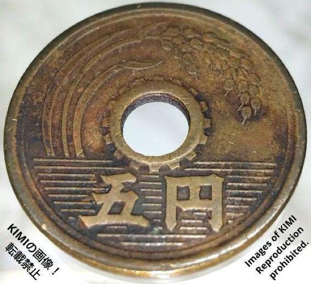五円黄銅貨(有孔楷書体)昭和二十五年 昭和25年 1950年 硬貨 貨幣 フデ五 フデ5 ふで五 ふで5 筆五 筆5 < ホビー  五円黄銅貨(有孔楷書体)昭和二十五年 昭和25年 1950年 硬貨 貨幣 フデ五 フデ5 ふで五 ふで5 筆五 筆5 < ホビーの