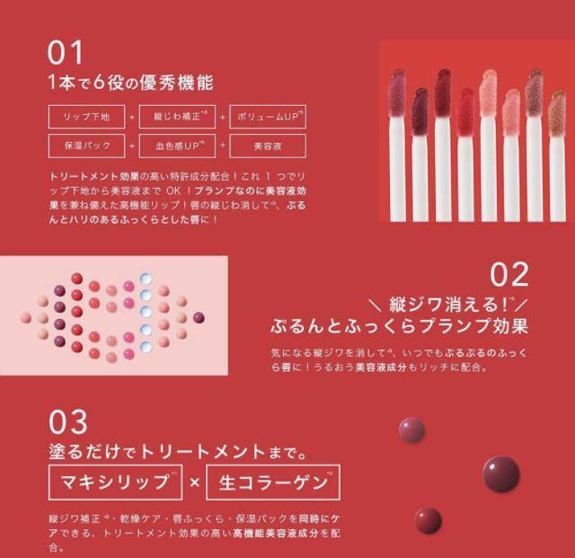 送料無料!『5種から2個』自然なツヤと発色がふっくらな唇に!プランプピンク【メルティーリップベルベットルージュ 】2個2860円が < ヘルス/ビューティー  送料無料!『5種から2個』自然なツヤと発色がふっくらな唇に!プランプピンク【メルティーリップベルベットルージュ 】2個2860円が < ヘルス/ビューティーの