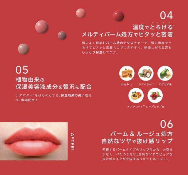 送料無料!『5種から2個』自然なツヤと発色がふっくらな唇に!プランプピンク【メルティーリップベルベットルージュ 】2個2860円が < ヘルス/ビューティー  送料無料!『5種から2個』自然なツヤと発色がふっくらな唇に!プランプピンク【メルティーリップベルベットルージュ 】2個2860円が < ヘルス/ビューティーの