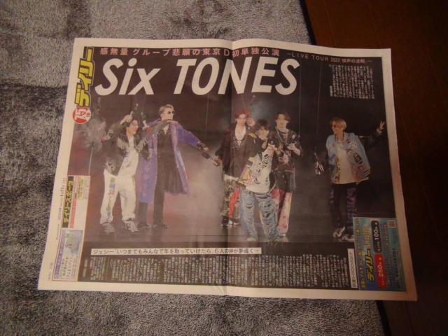 SiX TONESVL2023N422(y)fC[X|[cV !B   zr[ 