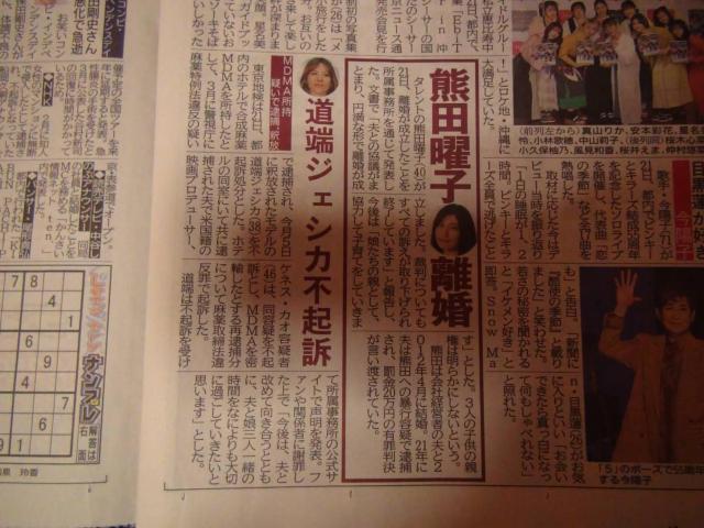 SiX TONESVL2023N422(y)fC[X|[cV !B  zr[ 