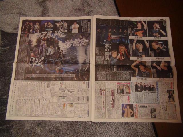 SiX TONESVL2023N422(y)fC[X|[cV !B  zr[ 