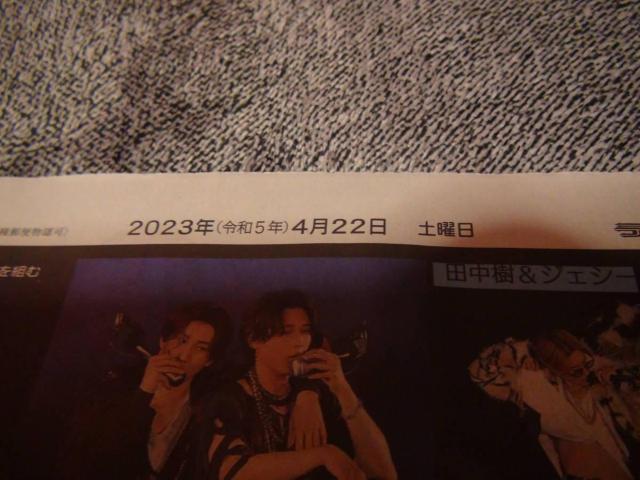 SiX TONESVL2023N422(y)fC[X|[cV !B  zr[ 