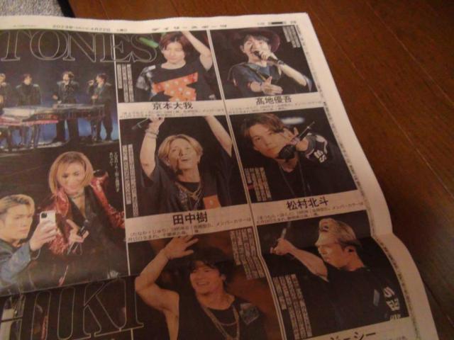 SiX TONESVL2023N422(y)fC[X|[cV !B  zr[ 