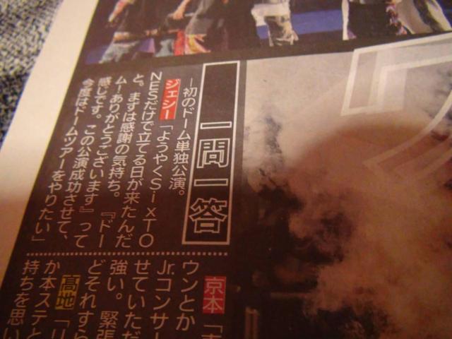 SiX TONESVL2023N422(y)fC[X|[cV !B  zr[ 