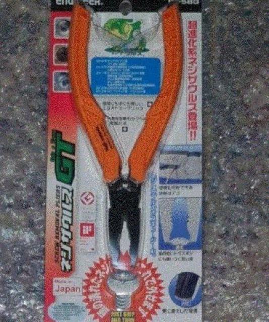 エンジニア ネジザウルス/PZ-58G 4989833024000 新品未開封 < ペット/手芸/園芸  エンジニア ネジザウルス/PZ-58G 4989833024000 新品未開封  < ペット/手芸/園芸の