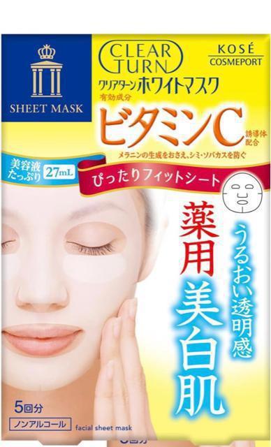 KOSE NA^[ zCg}XN VC (r^~C) 5   uh 