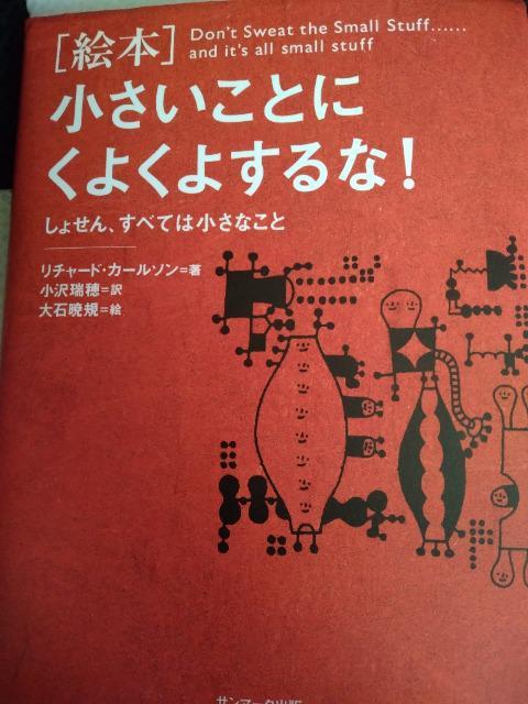 是非どうぞ < 本/雑誌  是非どうぞ  < 本/雑誌の