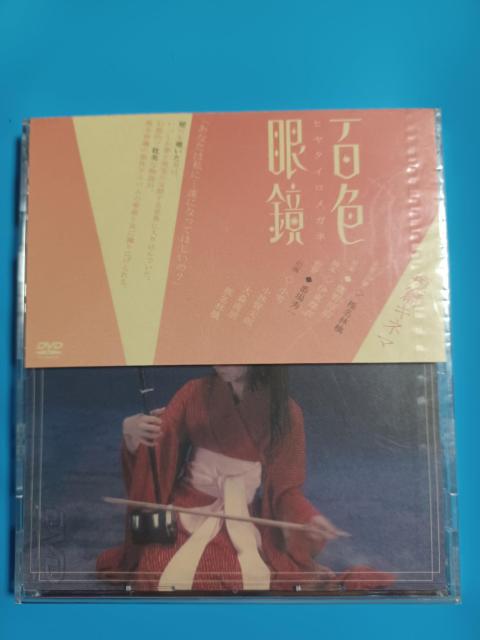 �V�iDVD �Ŗ��ь�/�Z�уL�l�}�`�S�F�ዾ 