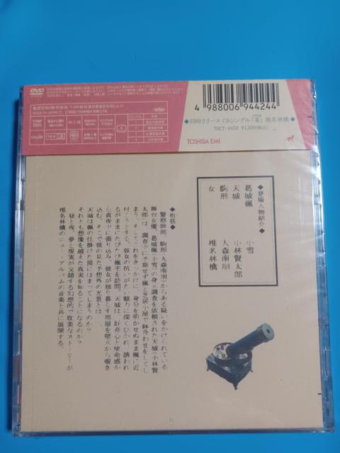 �V�iDVD �Ŗ��ь�/�Z�уL�l�}�`�S�F�ዾ