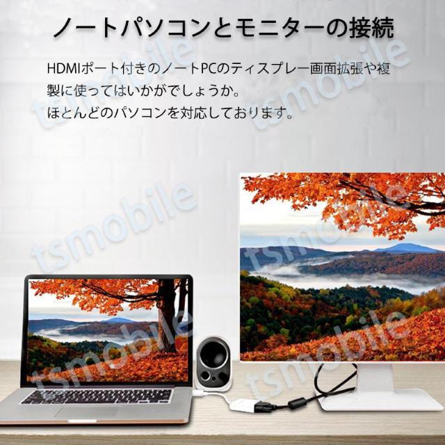 HDMIオスtoVGA+AUXメス 3.5mm音声機能付 < 家電/AV  HDMIオスtoVGA+AUXメス 3.5mm音声機能付 < 家電/AVの