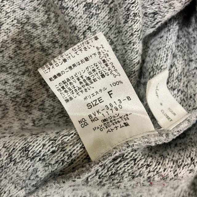 即決 Vis ロングコート カーディガン < ブランド  即決 Vis ロングコート カーディガン < ブランドの